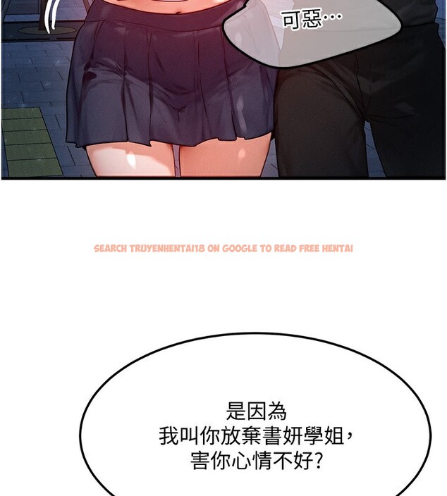 查看漫画等價交換人生 - 第21話-我要先下手為強 - www.tymanga.com中的3573761图片