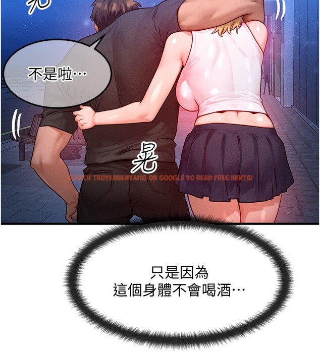 查看漫画等價交換人生 - 第21話-我要先下手為強 - www.tymanga.com中的3573763图片