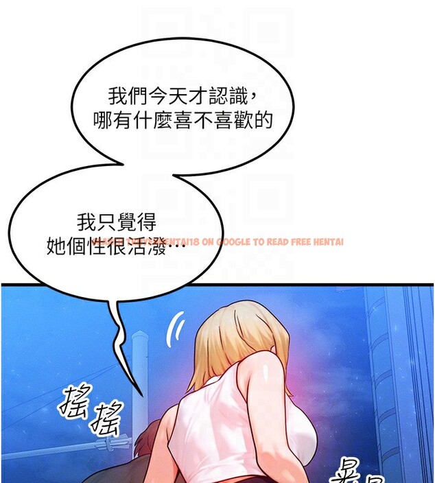查看漫画等價交換人生 - 第21話-我要先下手為強 - www.tymanga.com中的3573766图片