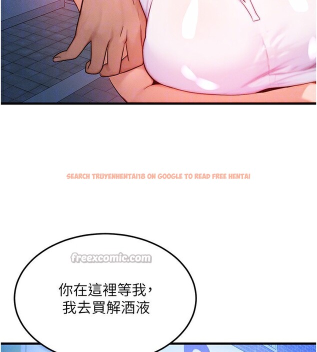查看漫画等價交換人生 - 第21話-我要先下手為強 - www.tymanga.com中的3573769图片