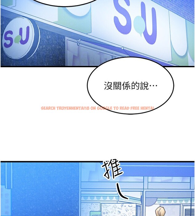 查看漫画等價交換人生 - 第21話-我要先下手為強 - www.tymanga.com中的3573770图片