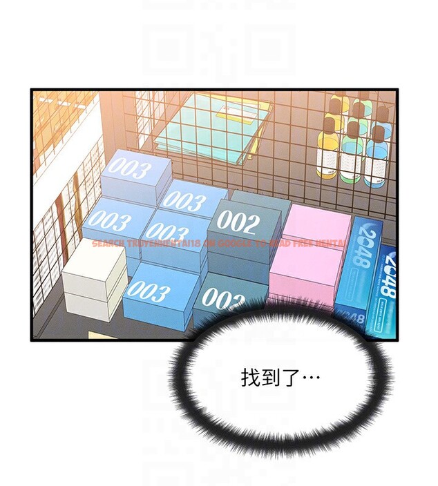 查看漫画等價交換人生 - 第21話-我要先下手為強 - www.tymanga.com中的3573777图片