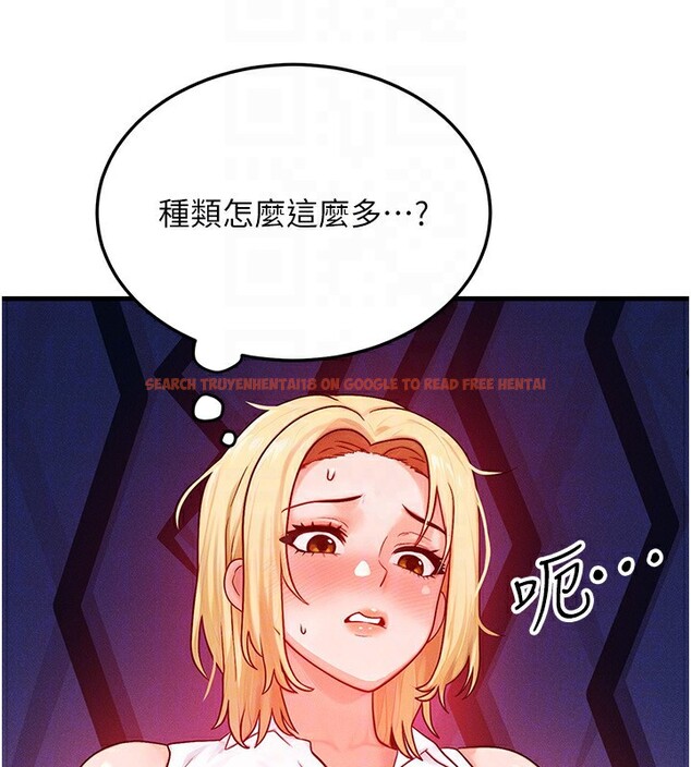 查看漫画等價交換人生 - 第21話-我要先下手為強 - www.tymanga.com中的3573778图片