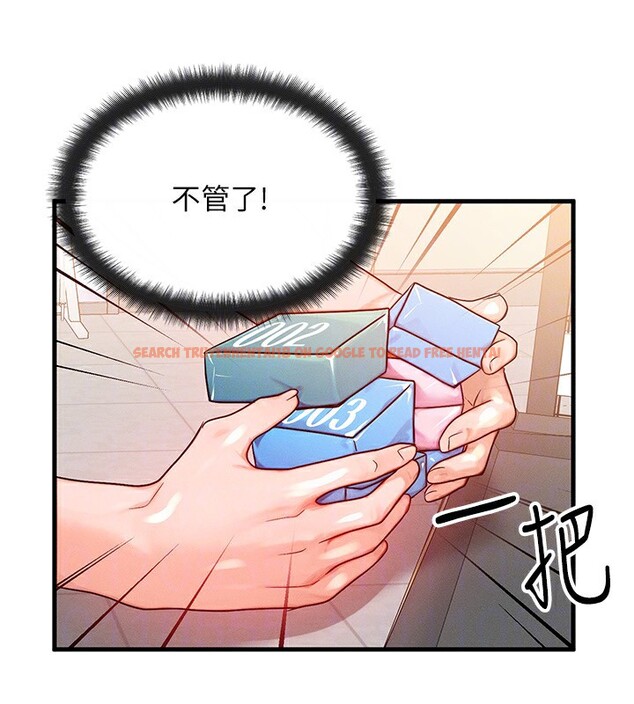查看漫画等價交換人生 - 第21話-我要先下手為強 - www.tymanga.com中的3573780图片