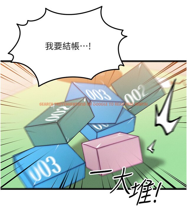 查看漫画等價交換人生 - 第21話-我要先下手為強 - www.tymanga.com中的3573782图片