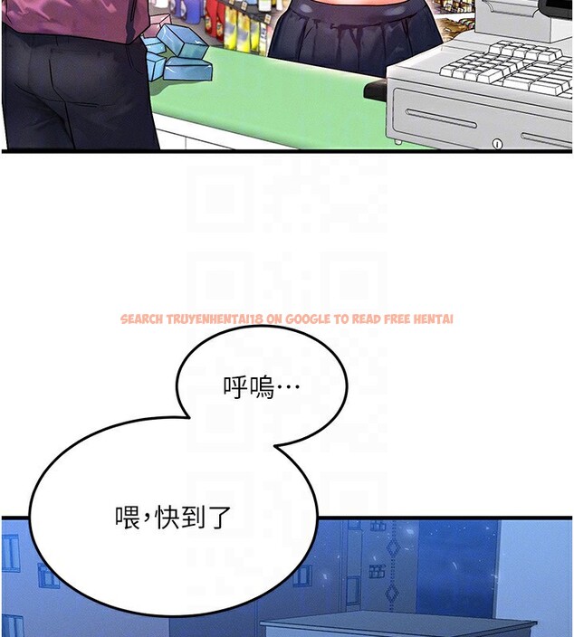 查看漫画等價交換人生 - 第21話-我要先下手為強 - www.tymanga.com中的3573785图片
