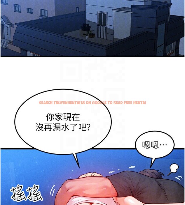 查看漫画等價交換人生 - 第21話-我要先下手為強 - www.tymanga.com中的3573786图片