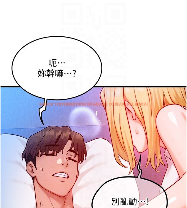 查看漫画等價交換人生 - 第21話-我要先下手為強 - www.tymanga.com中的3573795图片