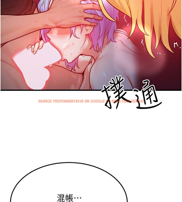 查看漫画等價交換人生 - 第21話-我要先下手為強 - www.tymanga.com中的3573798图片