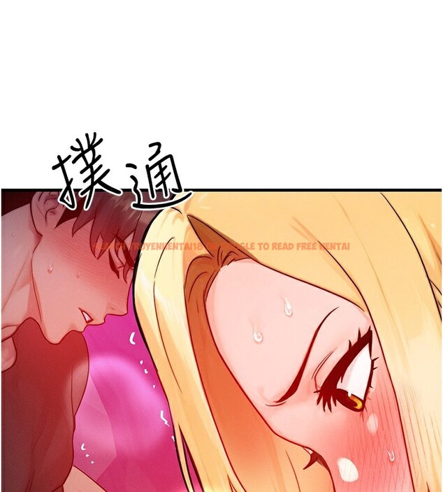 查看漫画等價交換人生 - 第22話-給你的獎勵~♥ - www.tymanga.com中的3599886图片