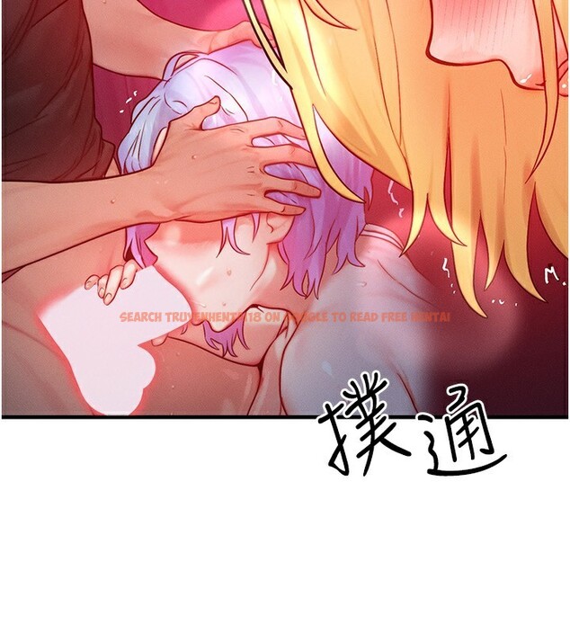 查看漫画等價交換人生 - 第22話-給你的獎勵~♥ - www.tymanga.com中的3599887图片