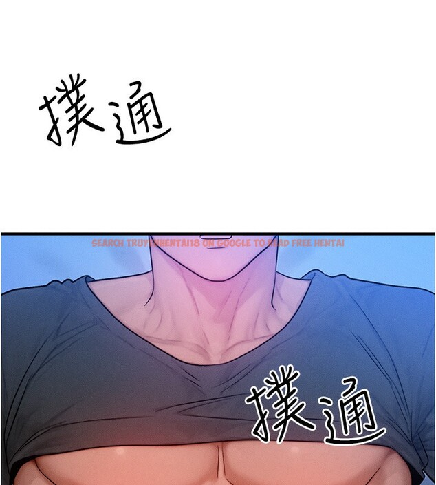 查看漫画等價交換人生 - 第22話-給你的獎勵~♥ - www.tymanga.com中的3599898图片