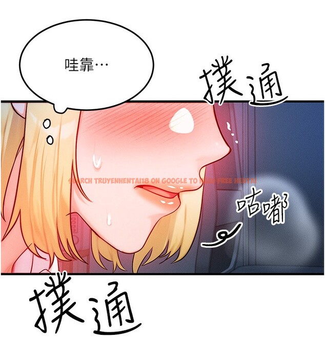 查看漫画等價交換人生 - 第22話-給你的獎勵~♥ - www.tymanga.com中的3599900图片
