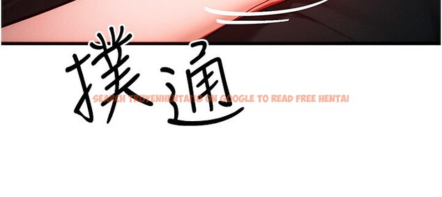 查看漫画等價交換人生 - 第22話-給你的獎勵~♥ - www.tymanga.com中的3599902图片