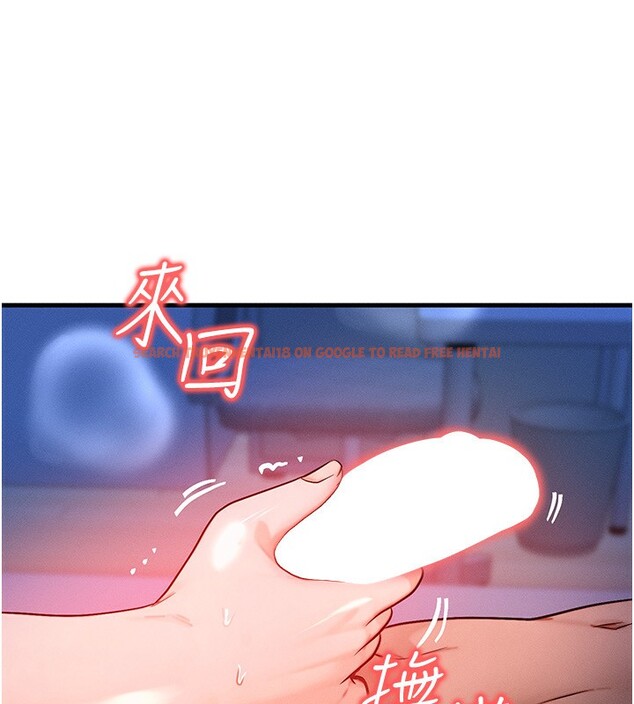 查看漫画等價交換人生 - 第22話-給你的獎勵~♥ - www.tymanga.com中的3599913图片