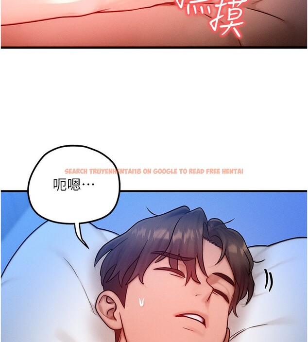 查看漫画等價交換人生 - 第22話-給你的獎勵~♥ - www.tymanga.com中的3599914图片