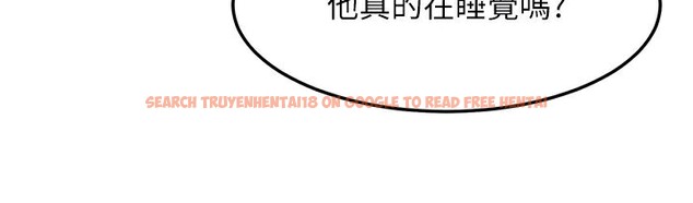 查看漫画等價交換人生 - 第22話-給你的獎勵~♥ - www.tymanga.com中的3599931图片