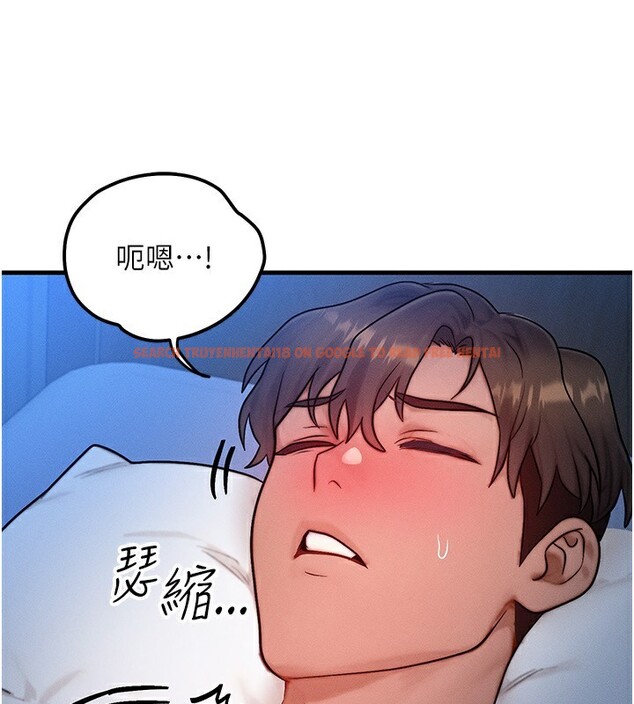 查看漫画等價交換人生 - 第22話-給你的獎勵~♥ - www.tymanga.com中的3599932图片