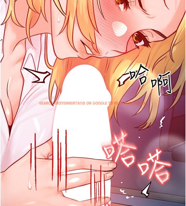 查看漫画等價交換人生 - 第22話-給你的獎勵~♥ - www.tymanga.com中的3599936图片
