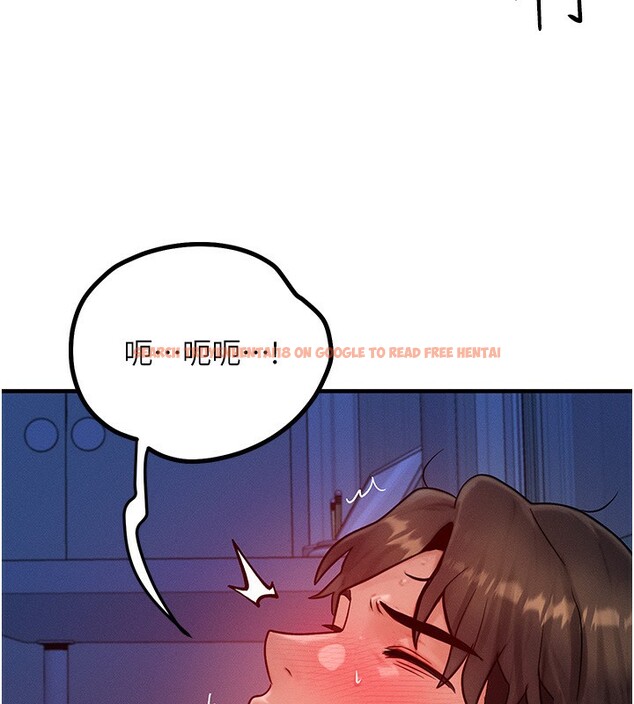 查看漫画等價交換人生 - 第22話-給你的獎勵~♥ - www.tymanga.com中的3599940图片