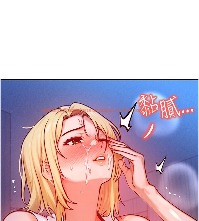 查看漫画等價交換人生 - 第22話-給你的獎勵~♥ - www.tymanga.com中的3599946图片