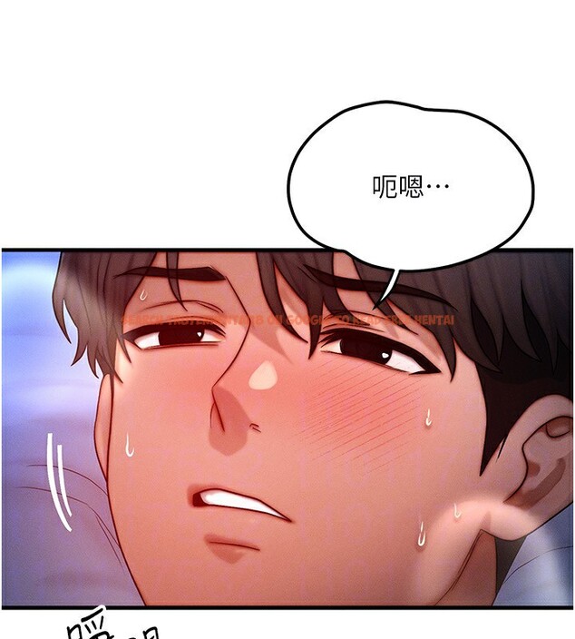 查看漫画等價交換人生 - 第22話-給你的獎勵~♥ - www.tymanga.com中的3599952图片