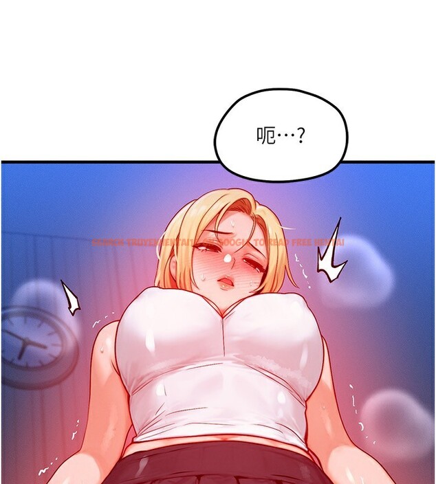 查看漫画等價交換人生 - 第22話-給你的獎勵~♥ - www.tymanga.com中的3599954图片