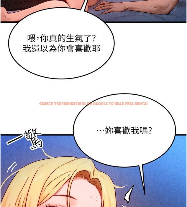 查看漫画等價交換人生 - 第22話-給你的獎勵~♥ - www.tymanga.com中的3599968图片