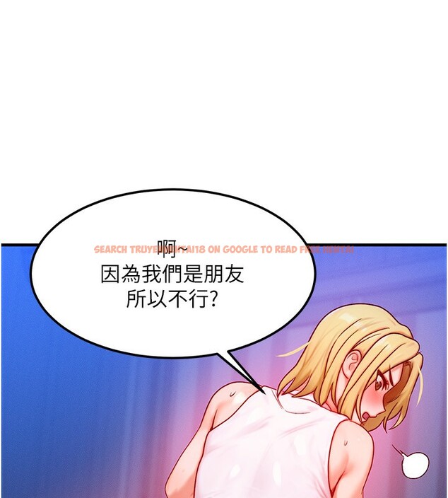查看漫画等價交換人生 - 第22話-給你的獎勵~♥ - www.tymanga.com中的3599978图片