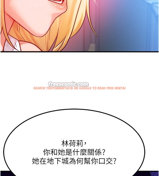 查看漫画等價交換人生 - 第22話-給你的獎勵~♥ - www.tymanga.com中的3599981图片