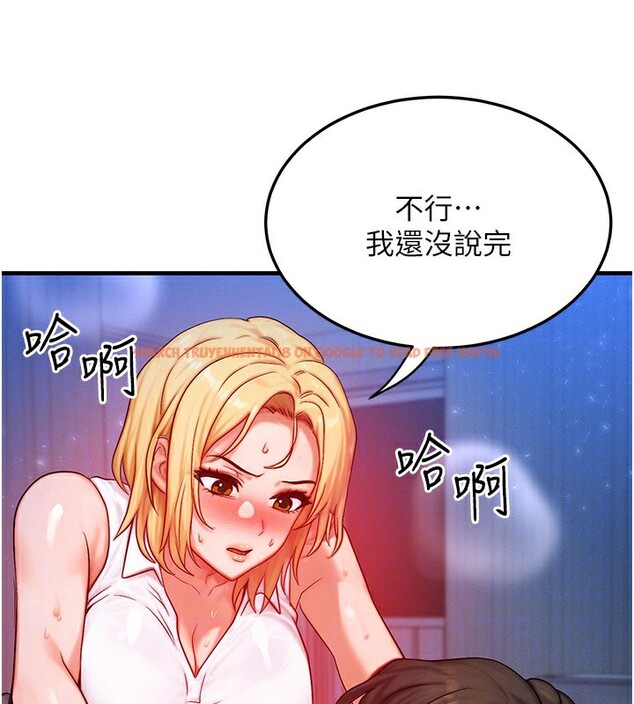 查看漫画等價交換人生 - 第22話-給你的獎勵~♥ - www.tymanga.com中的3599992图片
