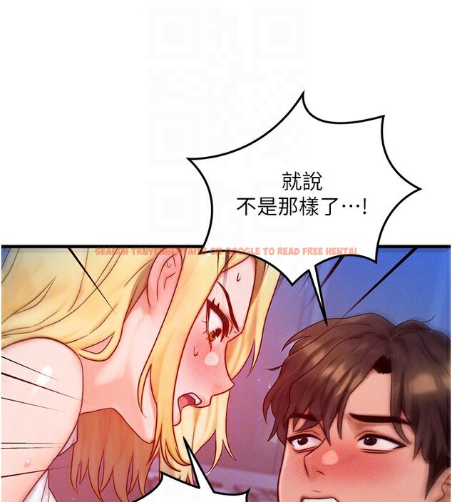 查看漫画等價交換人生 - 第22話-給你的獎勵~♥ - www.tymanga.com中的3599999图片