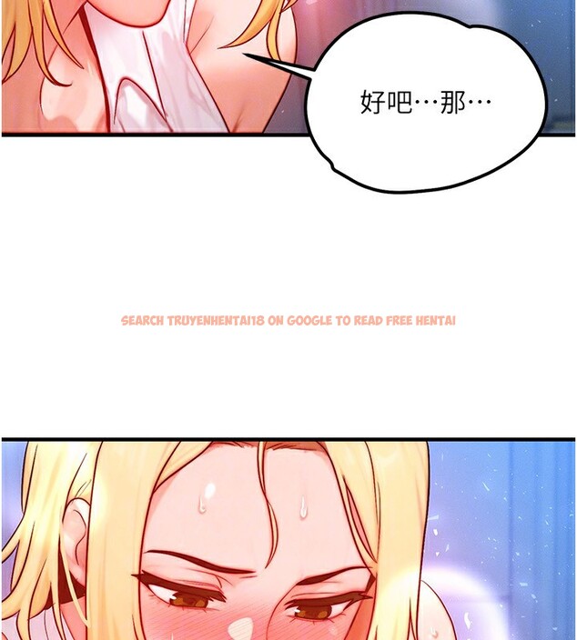 查看漫画等價交換人生 - 第22話-給你的獎勵~♥ - www.tymanga.com中的3600003图片