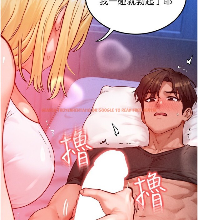 查看漫画等價交換人生 - 第22話-給你的獎勵~♥ - www.tymanga.com中的3600006图片