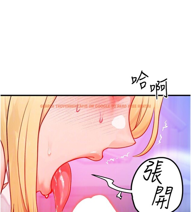 查看漫画等價交換人生 - 第22話-給你的獎勵~♥ - www.tymanga.com中的3600011图片