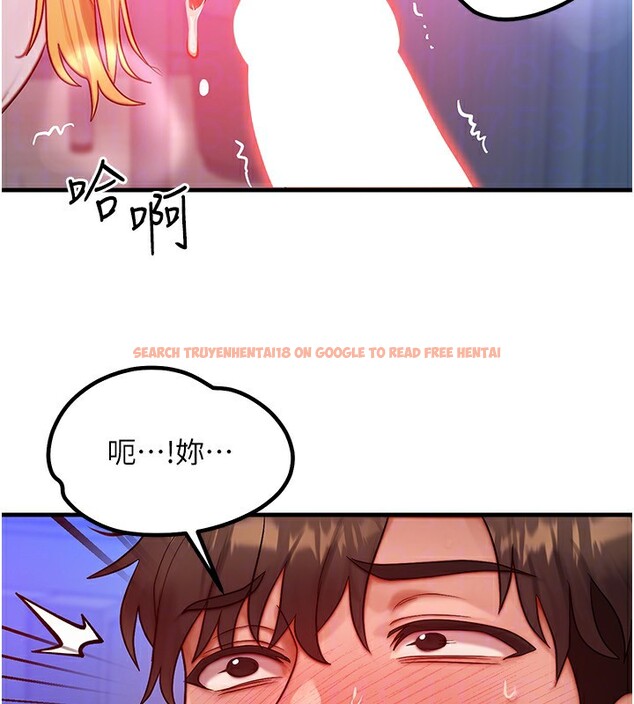 查看漫画等價交換人生 - 第22話-給你的獎勵~♥ - www.tymanga.com中的3600012图片