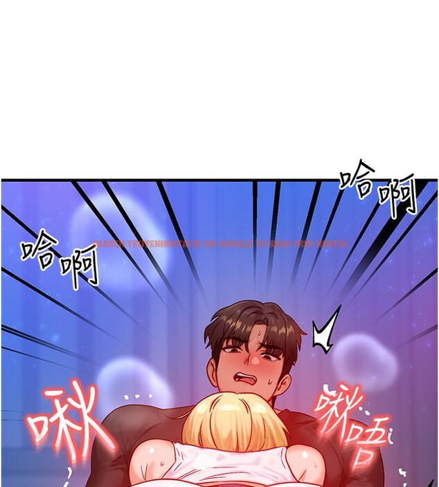 查看漫画等價交換人生 - 第22話-給你的獎勵~♥ - www.tymanga.com中的3600016图片