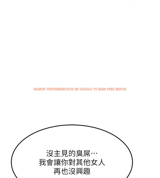 查看漫画等價交換人生 - 第23話-妳真的是第一次…? - sayhentaiz.net中的3627459图片