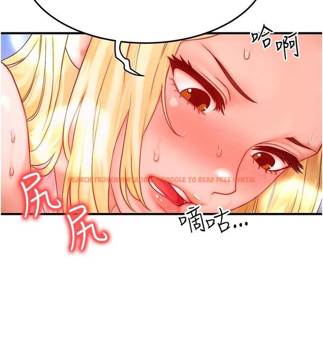 查看漫画等價交換人生 - 第23話-妳真的是第一次…? - sayhentaiz.net中的3627460图片