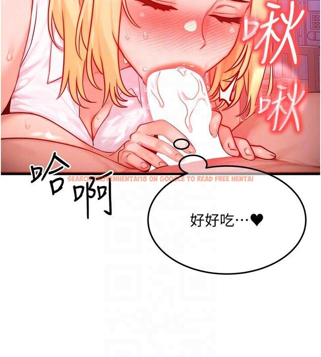 查看漫画等價交換人生 - 第23話-妳真的是第一次…? - sayhentaiz.net中的3627483图片