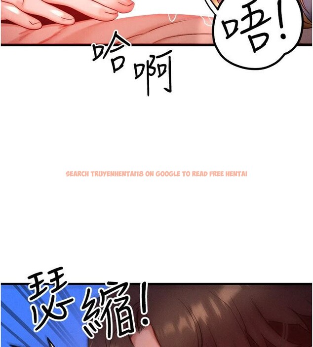 查看漫画等價交換人生 - 第23話-妳真的是第一次…? - sayhentaiz.net中的3627490图片
