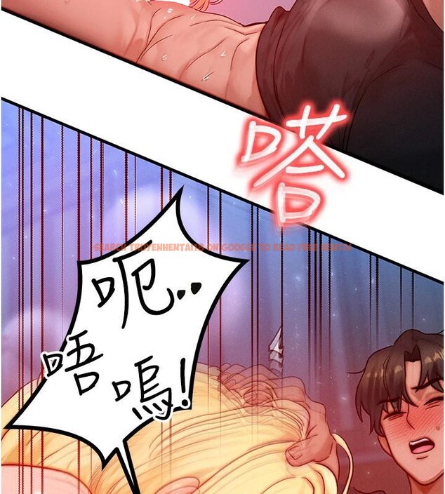查看漫画等價交換人生 - 第23話-妳真的是第一次…? - sayhentaiz.net中的3627496图片