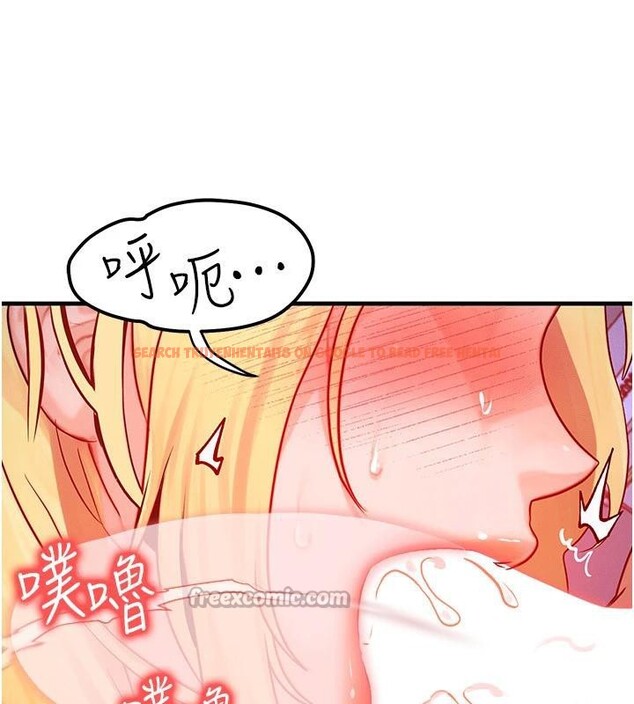 查看漫画等價交換人生 - 第23話-妳真的是第一次…? - sayhentaiz.net中的3627500图片