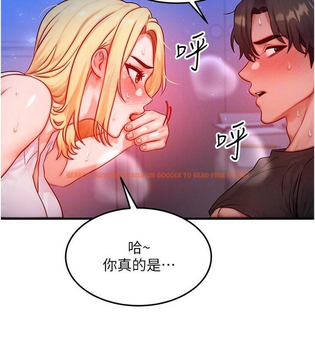 查看漫画等價交換人生 - 第23話-妳真的是第一次…? - sayhentaiz.net中的3627506图片