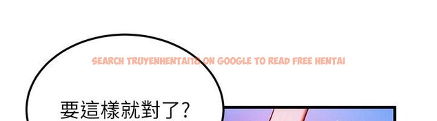 查看漫画等價交換人生 - 第23話-妳真的是第一次…? - sayhentaiz.net中的3627507图片
