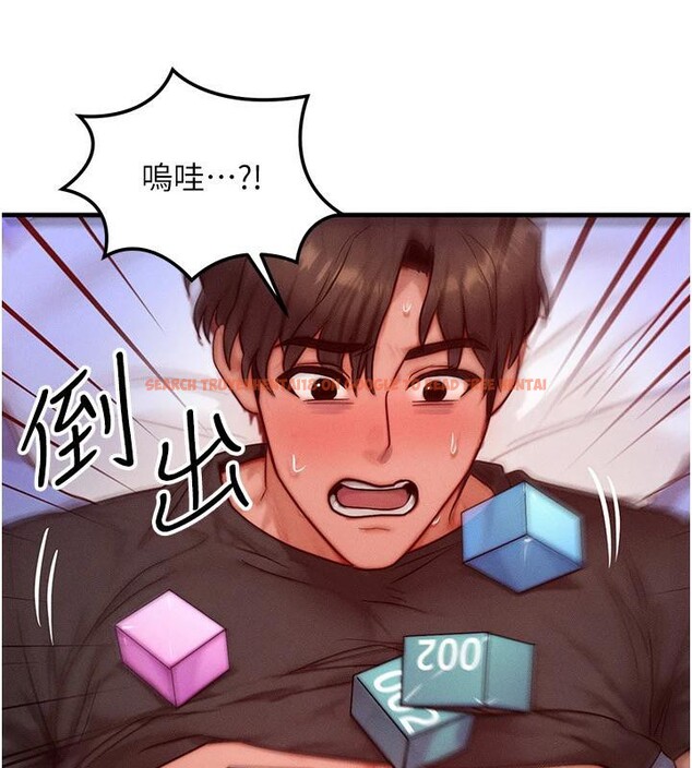 查看漫画等價交換人生 - 第23話-妳真的是第一次…? - sayhentaiz.net中的3627509图片
