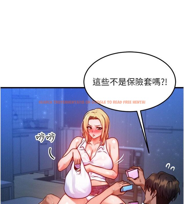 查看漫画等價交換人生 - 第23話-妳真的是第一次…? - sayhentaiz.net中的3627511图片