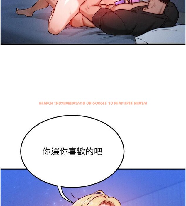查看漫画等價交換人生 - 第23話-妳真的是第一次…? - sayhentaiz.net中的3627512图片