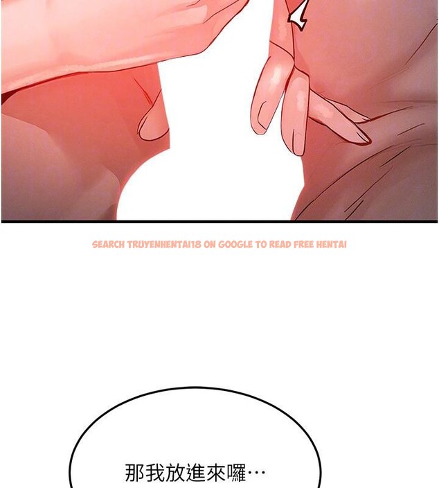查看漫画等價交換人生 - 第23話-妳真的是第一次…? - sayhentaiz.net中的3627524图片