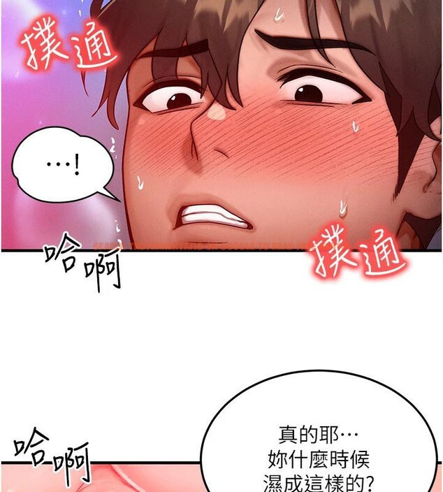 查看漫画等價交換人生 - 第23話-妳真的是第一次…? - sayhentaiz.net中的3627534图片